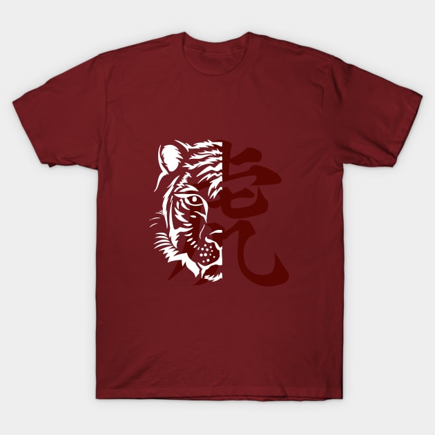 Year of the Tiger - Chinese Zodiac NEW YEAR 2022 T-Shirt by DoggyPrint